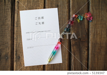 婚禮邀請函回覆明信片和原子筆回覆確認 5139347