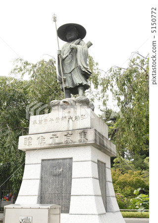 Kobo Daishi statue of Daisuke Nishiarai Kobo Daishi statue of Daisuke Nishiarai 5150772