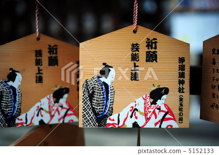 Joruri神社的電子郵件 Joruri神社的電子郵件 5152133