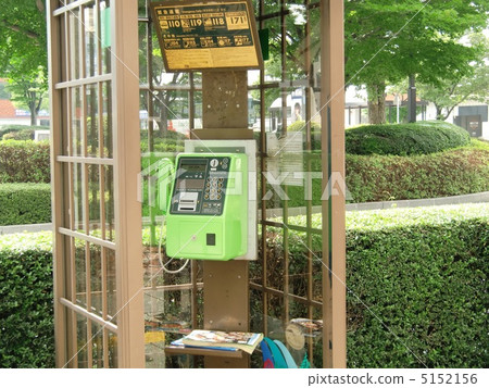 電話亭 5152156