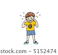 crybaby 5152474
