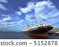 Hikawa Maru 5152878