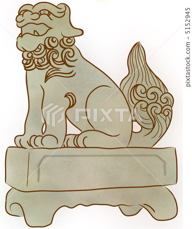 守護狗 守護狗 5152945