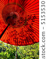 Japanese umbrella 5153530