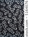 Yukata cloth indigo 5164076