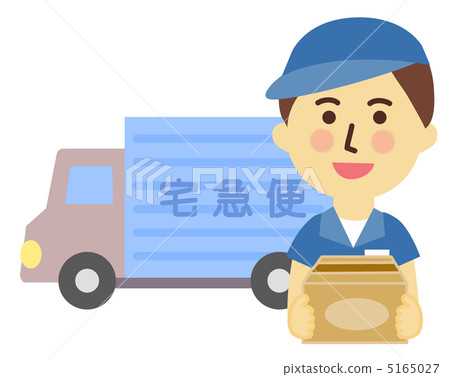 Truck and courier 5165027