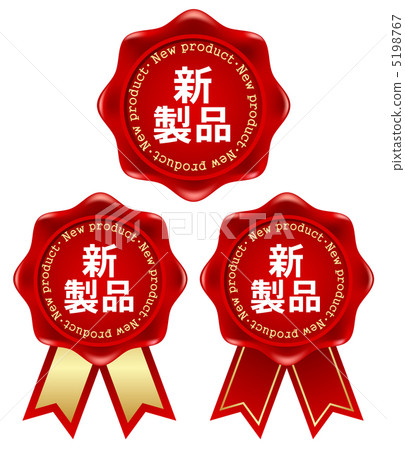 新產品框架帶紅色 5198767