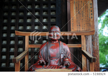 Stroking Buddha Branch Stroking Buddha Branch 5198924