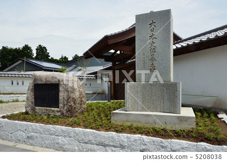 Walking in Mito · Old Mito Akira Kaikan The land of compilation of Dai Nippon History Walking in Mito · Old Mito Akira Kaikan The land of compilation of Dai Nippon History 5208038