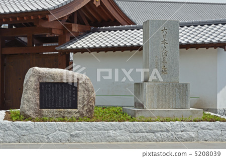 Walking in Mito · Old Mito Akira Kaikan The land of compilation of Dai Nippon History Walking in Mito · Old Mito Akira Kaikan The land of compilation of Dai Nippon History 5208039