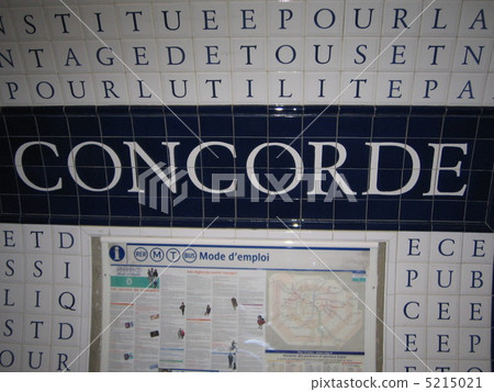 Metro France 5215021