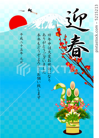 Timpan Tadamatsu,富士山背景 Timpan Tadamatsu,富士山背景 5215213