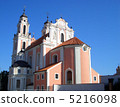 St. Catherine church Lithuania 5216098