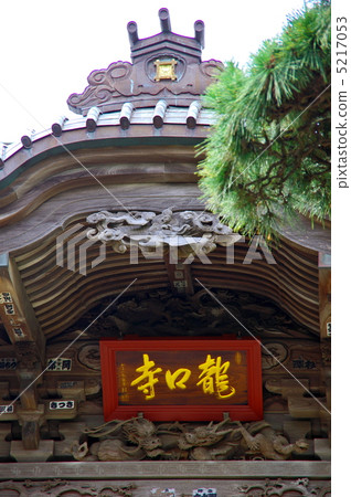 Longgu Temple Longgu Temple 5217053