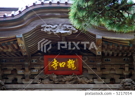 Longgu Temple Longgu Temple 5217054