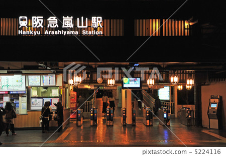 Hankyu Arashiyama Station 5224116