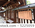 Joruri神社 5225059