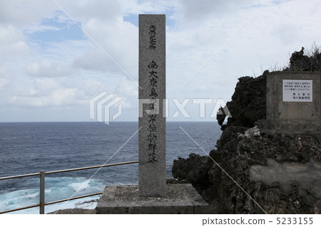紀念館Namdaitojima沖繩島 5233155