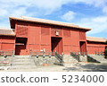  Shuri Castle 5234000