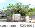 Shuri Castle Shuratomori Utagi 5234001