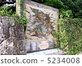 Shuri Castle Park Introduction 5234008