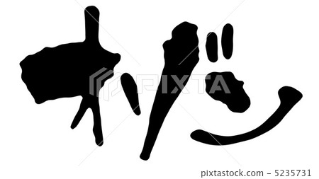 臭氧 臭氧 5235731