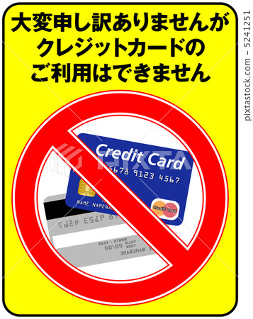 Credit card disabled -2 5241251