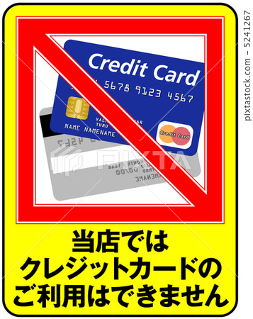 Credit card disabled -18 5241267