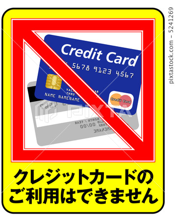 Credit card disabled - 20 5241269