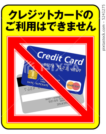 信用卡被禁用-26 5241275