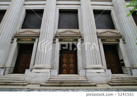 重要文化財產三井主樓 重要文化財產三井主樓 5241581