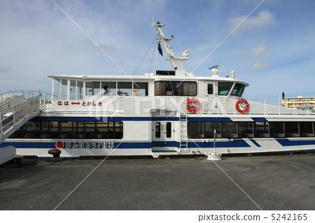 Okinawa ⇔ Tokashiki High Speed Ferry 5242165