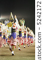 Awa Odori Female 5242172