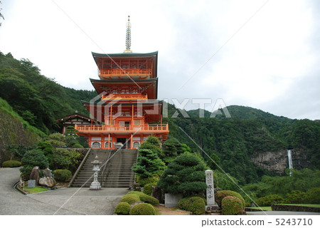 三塔和那智瀑布（Aokogi寺/和歌山縣東室裡郡Nachikatsura-cho） 5243710