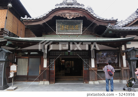 Dogo Onsen  5243956