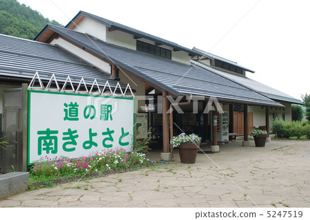 Road Station Yamanashi Prefecture 5247519