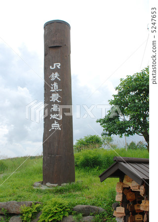 Nobeyama Highland Nagano 5247653