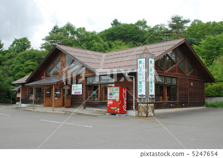 Beautiful Mori Kiyosato Highlands 5247654