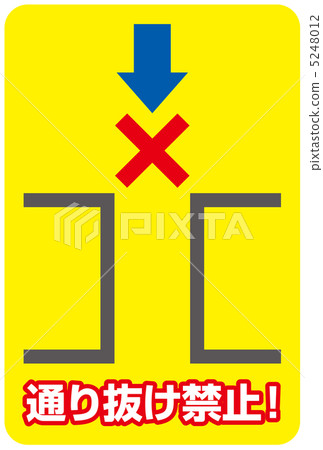 沒辦法通過-1 5248012