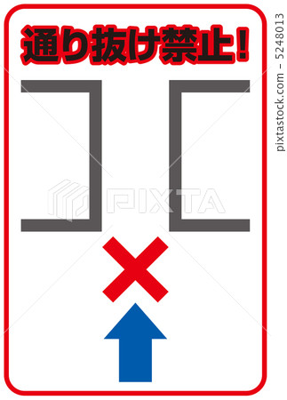 沒辦法通過-2 5248013