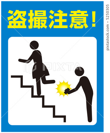 偷窺注意注意-12 5250305