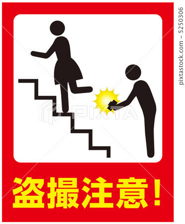 偷窺警報護理-13 5250306