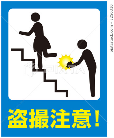 Voyeurism attention -17 5250310