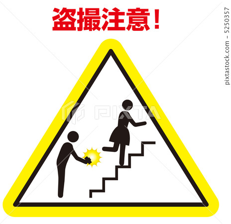 Voyeurism attention -26 Voyeurism attention -26 5250357