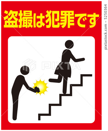 窺淫癖關注度-32 窺淫癖關注度-32 5250364