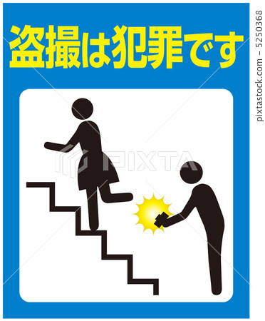 偷窺警報-36 5250368