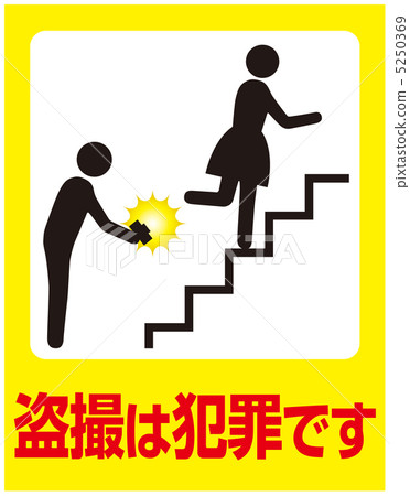 Voyeur alert -37 5250369