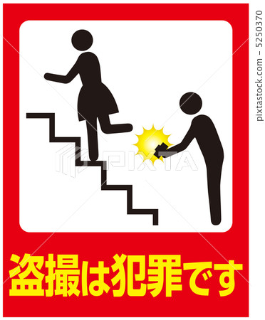 窺淫癖關注-38 5250370