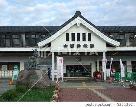 Aizuwakamatsu Station 5251392