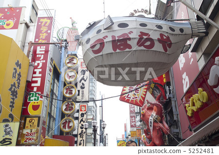 Dotonbori 5252481